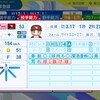 ジム・ハウザー【パワプロ2024】