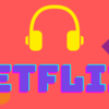Netflixシリーズ『さよならのつづき』に響く米津玄師の新曲