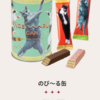 お久しぶりです