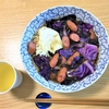 【ダイエット中】ある日のお昼ご飯