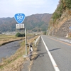 高津川を源流から河口まで川下り