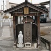 庚申塔（さいたま市南区内谷4丁目・猿田彦大神堂）