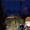 被害者の手記