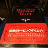 アリエナクナイ科学の教科書2トークショー in 福岡（15日）に行ってきたレポート