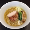 【今週のラーメン２３７６】 麺屋 龍壽 （静岡・浜松） 芳醇中華そば 塩