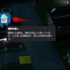  【Cities Skylines2攻略】賃料問題への対処は？