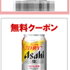 当選報告：2026年3月