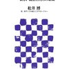 企業は国家を超えた仕組みとなる。あたしもマジで、そー思う。