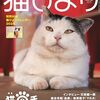 2024年12月12日(木)