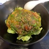 金沢市駅西新町「風星」で風星丼（風）