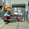 くまモン　古市に出没