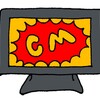 堀切めだかCMソングの最新動画公開