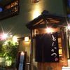 【オススメ5店】赤坂・六本木・麻布十番・西麻布(東京)にあるとんかつが人気のお店