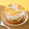 ローソンから「ウチカフェ 果肉ソースがけ みかんかき氷」が新登場！みかん果汁・果肉使用したアイス新商品です