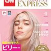 CNN English Express 2024年4月号