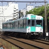 ことでん600形　609-610