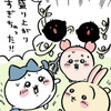 ちいかわ更新！　もろいんだ