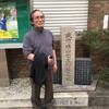 みなもと太郎先生　ありがとうございました