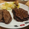 【食】仙台行ったら牛たんでしょ？『味の牛たん 喜助 JR仙台駅店』【完全禁煙】