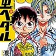 ネタバレ 弱虫ペダル 444話 待宮と浦久保 最新 あらすじ 感想 週刊少年チャンピオン 渡辺航 ヤマナード ネタバレ 弱虫ペダル 444話 待宮と浦久保 最新 あらすじ 感想 週刊少年チャンピオン 渡辺航 ヤマナード