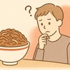すき家のキング牛丼を残したらどうなる？対応・マナー・後悔しない工夫を解説