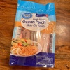 Ocean Perchを食べてみた