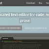 Sublime Text 3を使う