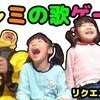 1月21日の動画