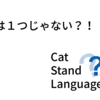 æの発音は一つじゃない！？だいじろー＆Kevinの英語動画をカタカナで再現してみた