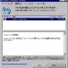  (引用記事) ウイルスバスター2011 プログラムアップデートのお知らせ