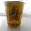 イオン明石店で「セアブラの星 W背脂豚骨醤油ラーメン（カップ麺）」を買って食べた感想