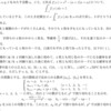 2008年(平成20年)東京大学前期-数学(文科)