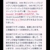 百日咳ワクチン