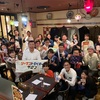 リートラサロン12月定例会はプレゼント交換会！