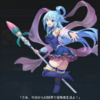 【ラグナド】キャラ評価-アクア