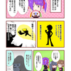 【オリジナル漫画「ひびのひ」】ひびの18:秘密のお話