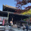 11月13日　京都にいます