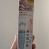 モノンズ鼻水吸い取り器。手動バージョン。