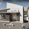 １１月２２日　鉄道のできごと