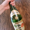 【アメリカで料理酒を買う】州によって異なるお酒の販売ルール