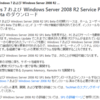 Windows 7, Windows Server 2008 R2 Service Pack 1 Beta