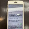 バッテリー最大容量が81％まで劣化したiPhone８のバッテリー交換修理でご来店頂きました。