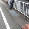エリ･パのエア回路
