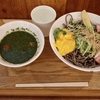 SOBA STAND　そばうさ　その三十五　（移転）