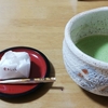 栗きんとん　すやと恵那寿や