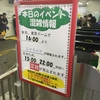 20170401
