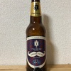 イギリス Thornbridge HANDSOME PALE ALE