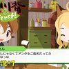 【海腹川背fresh】＃7「時にはさぼることも大事」