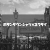 ボタンダウンシャツにネクタイはダサいのか？