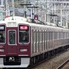 阪急！今日は何系？1399…20250212